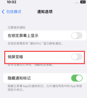 苹洱源果维修分享iPhone主屏幕壁纸显得模糊怎么办