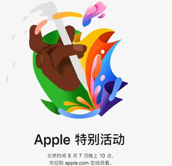 洱源洱源ipad维修服务点分享新款iPad Pro和iPad Air要来了