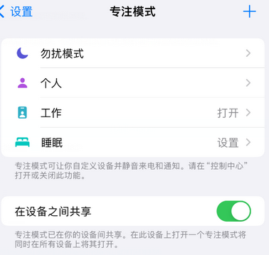 洱源iPhone维修服务分享可在指定位置自动切换锁屏墙纸 