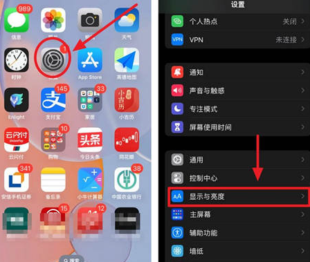 洱源苹果15换屏服务分享iPhone15屏幕常亮怎么办 