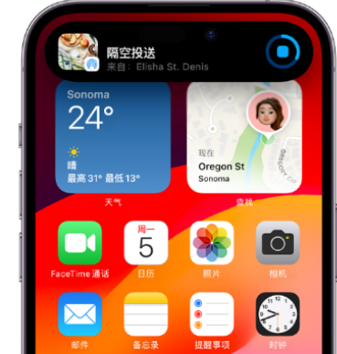 洱源apple维修服务分享两台iPhone靠近即可共享照片和视频 