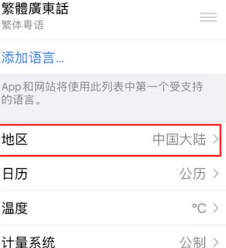 洱源苹果无线网维修店分享iPhone无线局域网无法开启怎么办