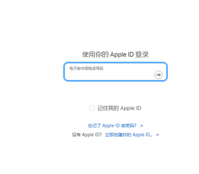 洱源苹洱源果维修网点分享iPhone如何查询序列号