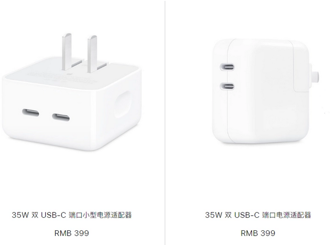 洱源苹果15服务店分享iPhone15系列会不会有35W有线充电