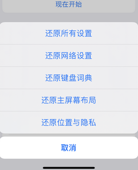 洱源apple服务站点分享iPhone上个人热点丢失了怎么办