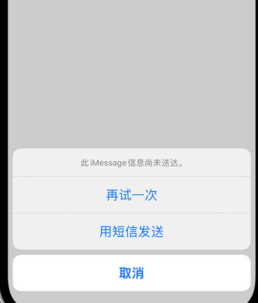 洱源apple维修iPhone上无法正常发送iMessage信息