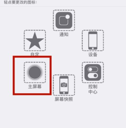 洱源苹洱源果维修网点分享iPhone快速返回上一级方法教程