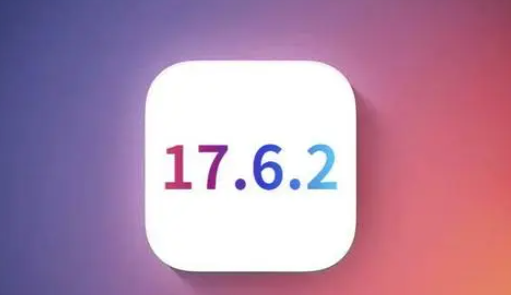 洱源苹洱源果维修店铺分析iOS 17.6.2即将发布