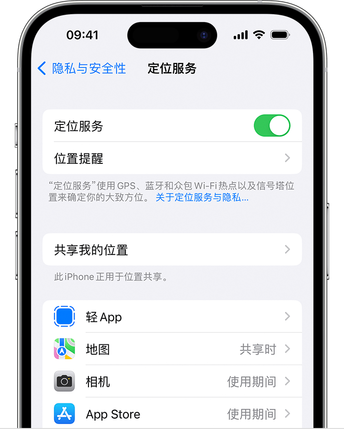 洱源苹果维修网点分享如何在iPhone上阻止个性化广告投放 