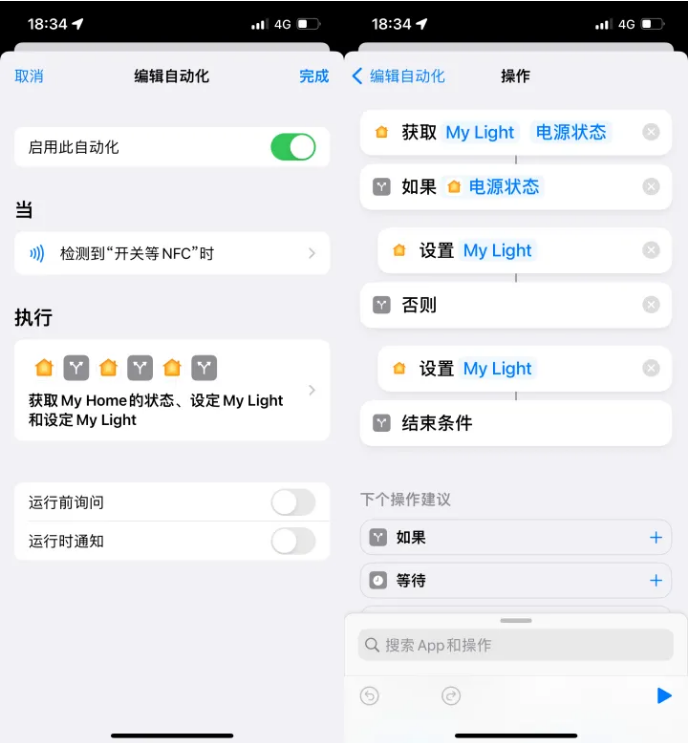 洱源苹果14服务点分享iPhone14中NFC功能的使用场景及使用方法 