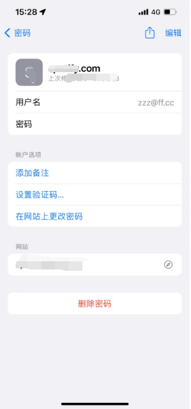 洱源苹果14服务点分享iPhone14忘记APP密码快速找回方法 