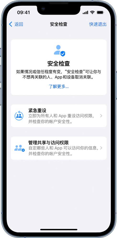 洱源苹果手机维修分享iPhone小技巧:使用