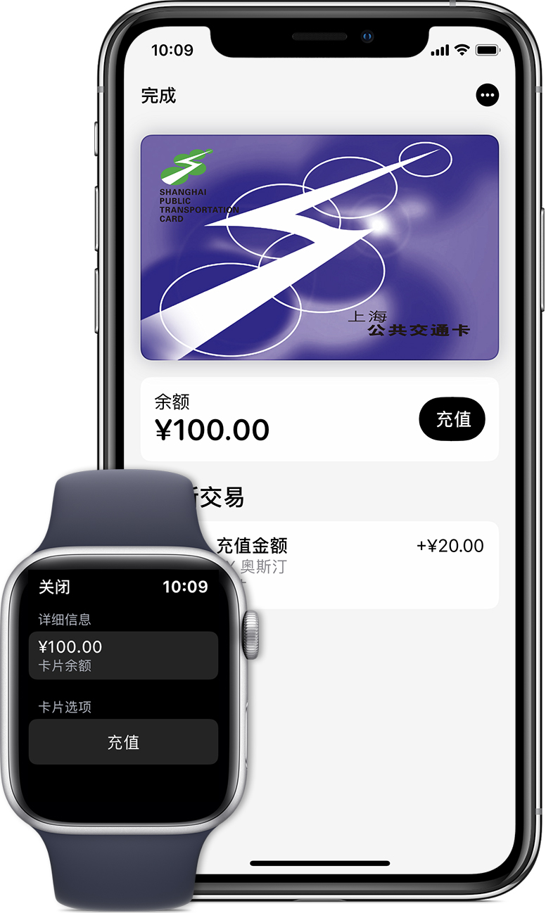 洱源苹果手机维修分享:用 Apple Pay 刷交通卡有哪些优势？如何设置和使用？ 