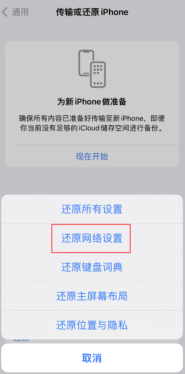 洱源苹果手机维修分享：iPhone 提示 “SIM 卡故障”应如何解决？ 