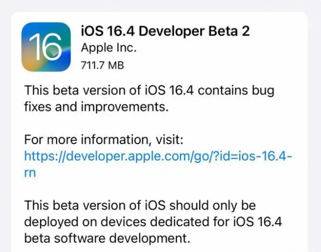 洱源苹果手机维修分享：iOS16.4 Beta2升级建议 