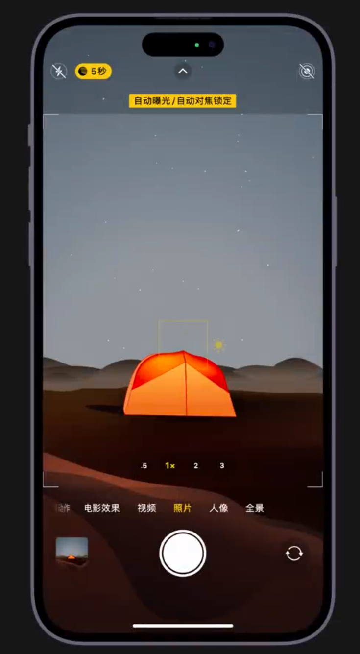 洱源苹果维修网点分享小技巧：在 iPhone 上用“夜间模式”拍出大片感 