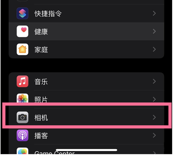 洱源苹果14维修分享iPhone 14在截屏中选择文本的方法 