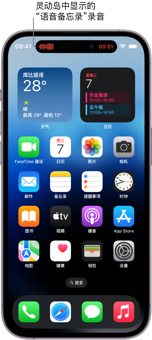 洱源苹果14维修分享在 iPhone 14 Pro 机型中查看灵动岛活动和进行操作 