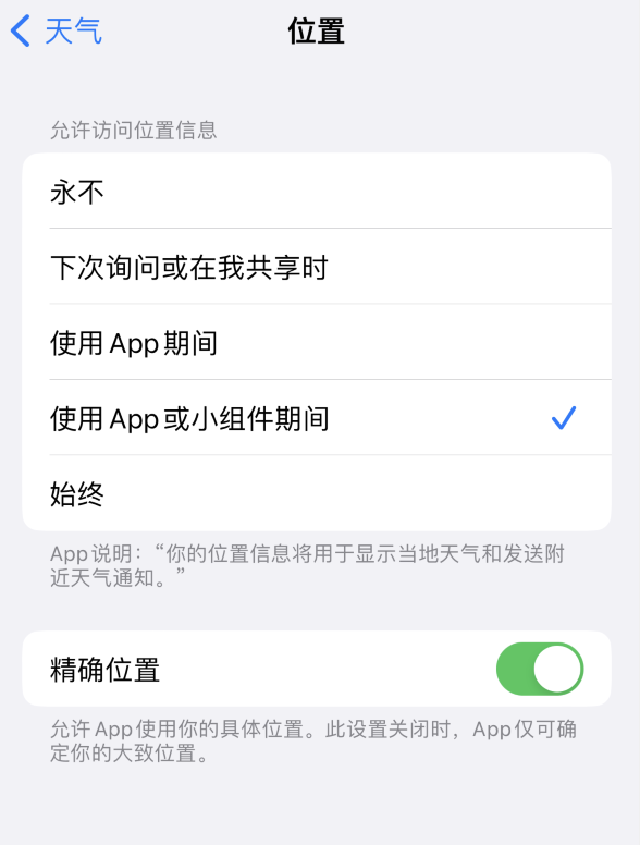 洱源苹果服务网点分享你会去哪购买iPhone手机？如何鉴别真假 iPhone？ 