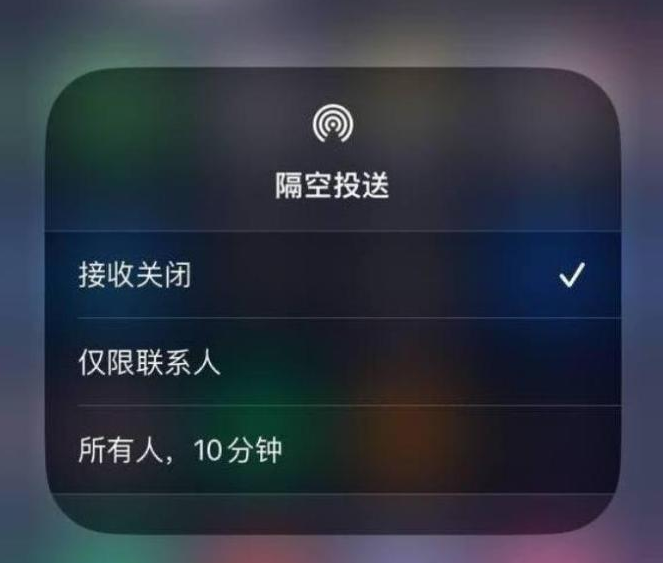 洱源苹果14维修分享iPhone 14 Pro如何开启隔空投送 