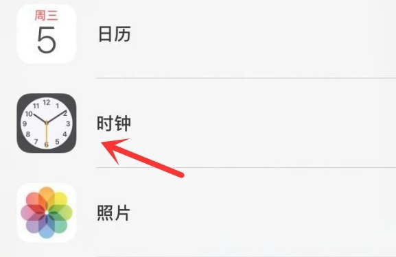 洱源苹果手机维修分享iPhone手机如何添加时钟小组件 