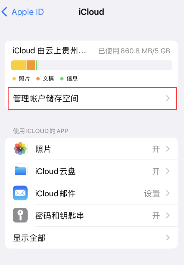 洱源苹果手机维修分享iPhone 用户福利 