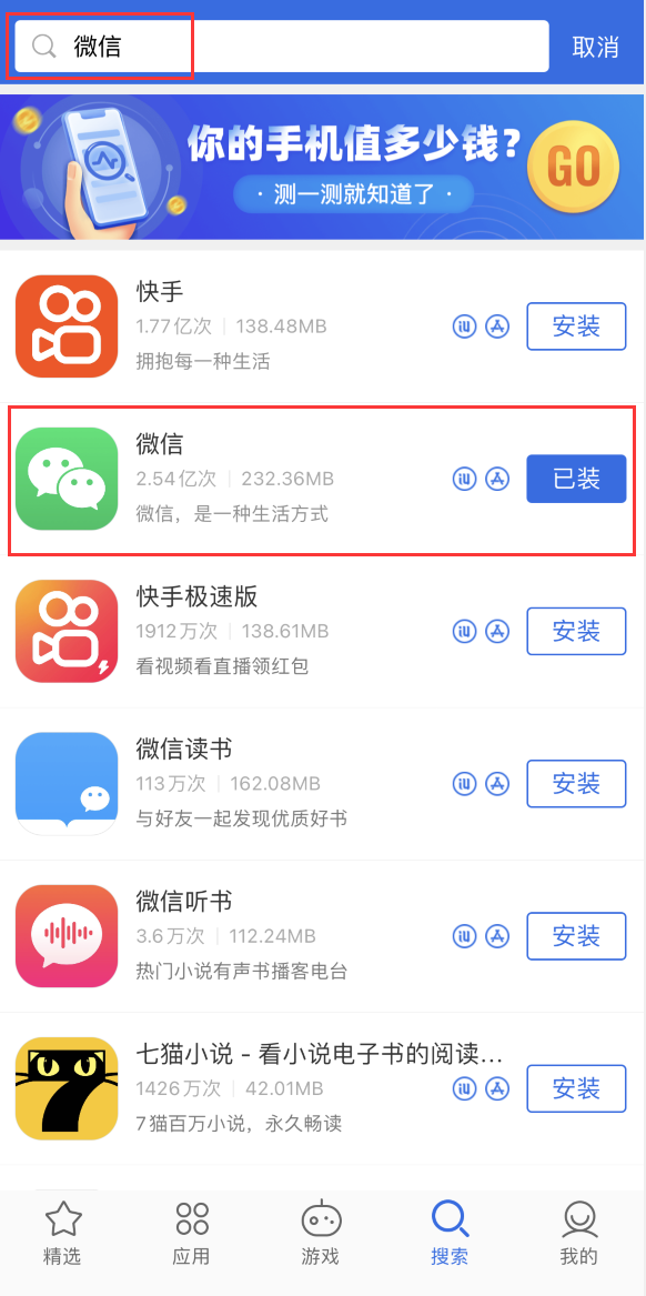 洱源苹果手机维修分享苹果手机历史版本的应用在哪里下载 