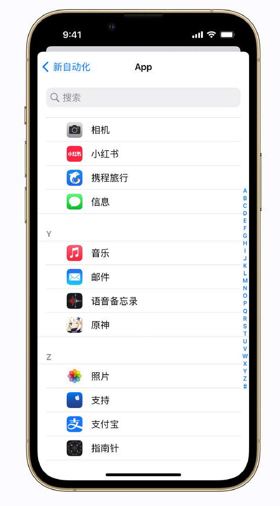 洱源苹果手机维修分享iPhone 实用小技巧 