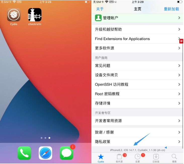 洱源苹果手机维修分享iOS 14.7.1正式版支持 checkra1n 越狱吗 