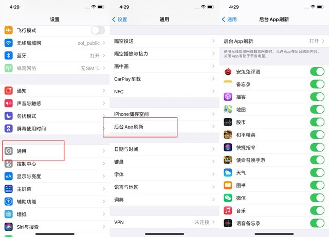 洱源苹果手机维修分享苹果 iPhone 12 的省电小技巧 