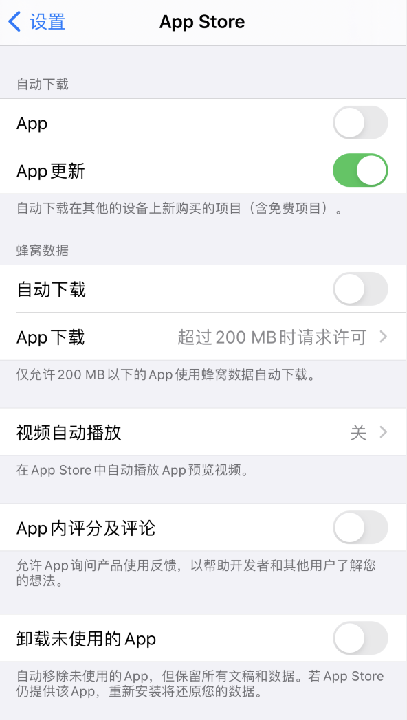洱源苹果手机维修分享iPhone 12 已安装的 App 为什么会又显示正在安装 