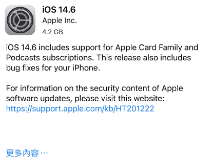 洱源苹果手机维修分享iPhone5能升级iOS 14.6 RC版吗 