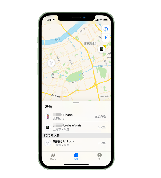 洱源苹果手机维修分享iPhone “家人共享”功能 