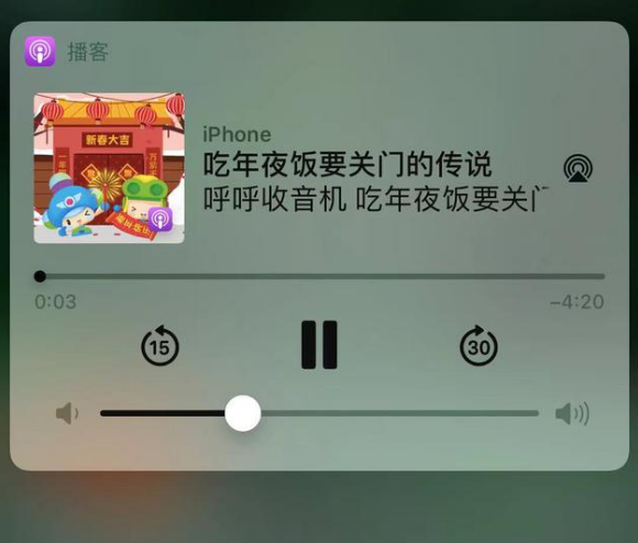洱源苹果手机维修分享让 Siri 陪你过春节 