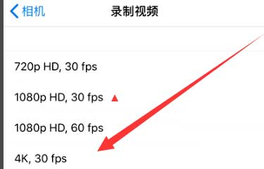 洱源苹果手机维修分享iPhone12拍视频闪屏怎么办 