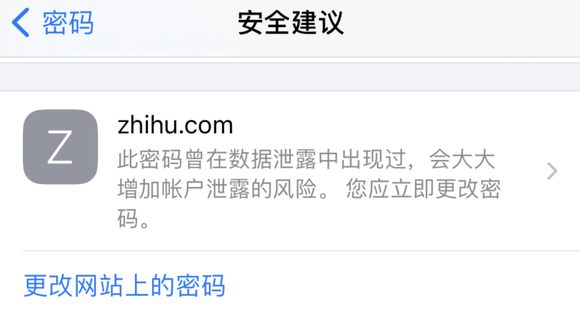 洱源苹果手机维修分享iOS 14 小技巧 