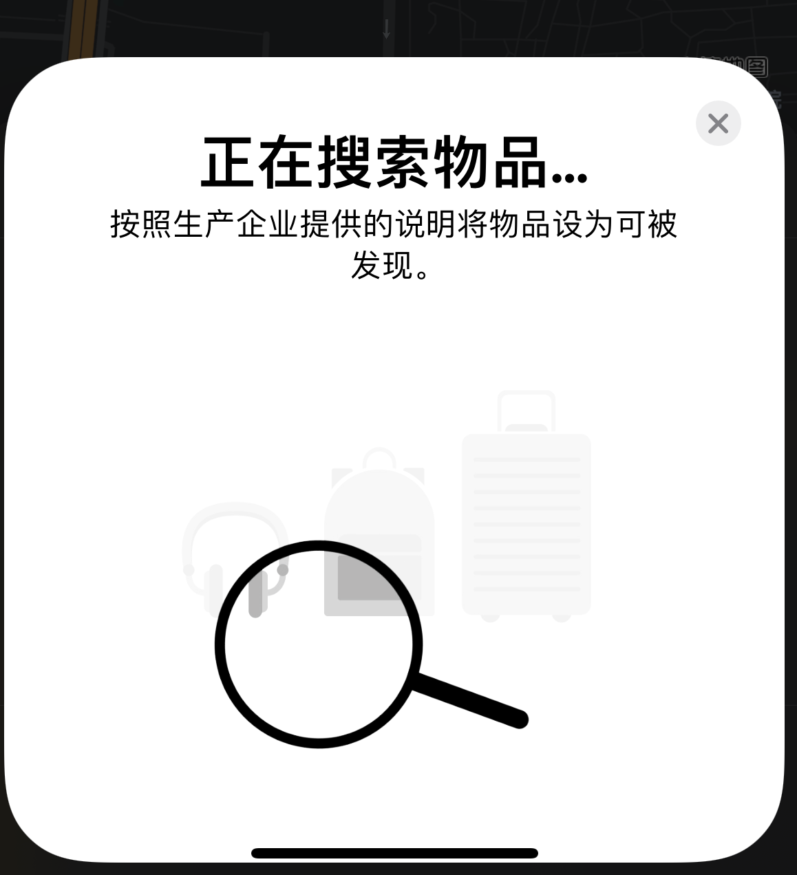 洱源苹果手机维修分享iOS 14.3 隐藏项目 