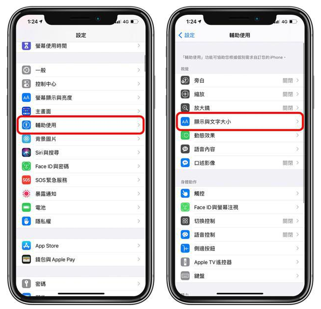 洱源苹果手机维修分享 iPhone屏幕变黄解决办法 