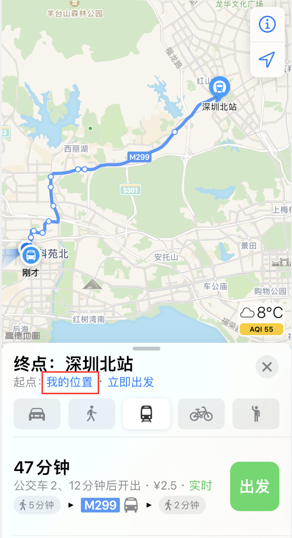 洱源苹果手机维修分享如何在 iPhone “地图”应用中获取任意地点之间的路线 