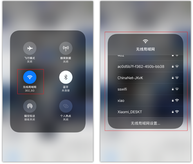 洱源苹果手机维修分享苹果iPhone12如何自动切换WiFi 