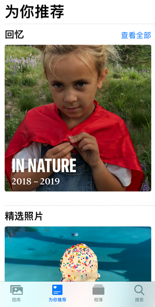 洱源苹果手机维修分享iOS 14 照片小组件如何删除不想看到的图片 