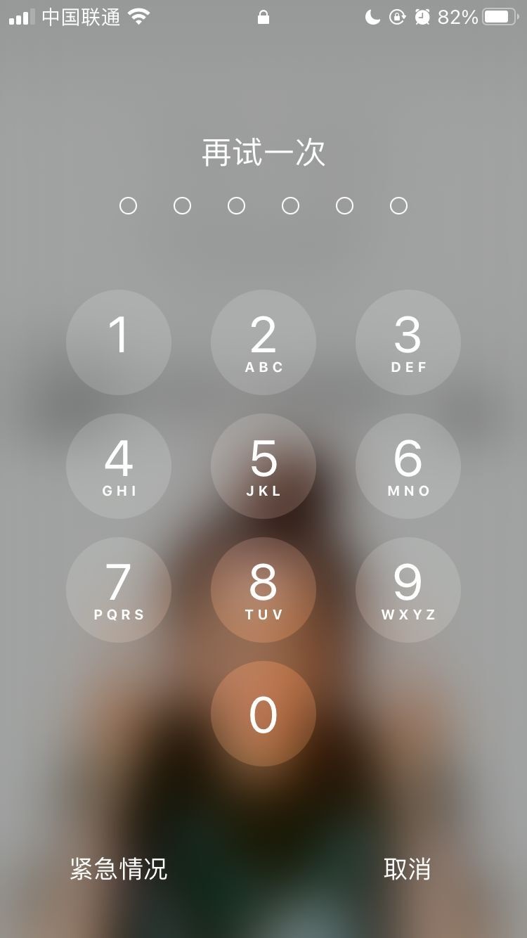 洱源苹果手机维修分享iPhone手机丢失后时间怎么做最安全 